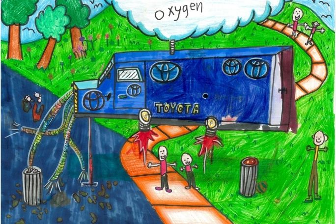 Toyota Dream Car Art Contest - Caring for Our Favourite Places